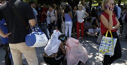 Οδηγίες αυτοπροστασίας σε περίπτωση σεισμού