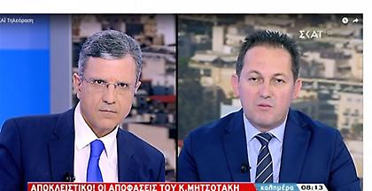 Πέτσας στον ΣΚΑΪ: Μείωση ΕΝΦΙΑ σε 2 δόσεις- Πάταξη της υπερφορολόγησης