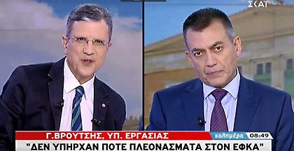 Βρούτσης στον ΣΚΑΪ: Ξεπερνούν τις 430 χιλιάδες οι εκκρεμείς συντάξεις