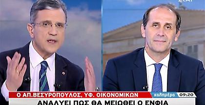 Βεζυρόπουλος: Η μείωση ΕΝΦΙΑ θα γίνει με τις τωρινές αντικειμενικές αξίες