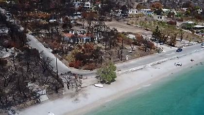 Ένας χρόνος Μάτι: Το συγκλονιστικό βίντεο, πριν και μετά τον όλεθρο