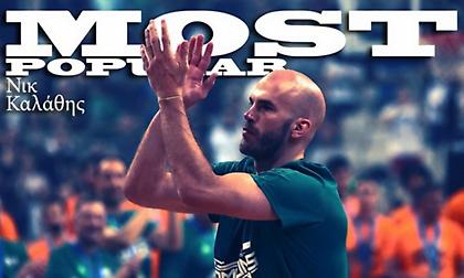 Πιο δημοφιλής στην Basket League ο Καλάθης