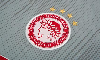 Αυτή είναι η νέα εκτός έδρας εμφάνιση του Ολυμπιακού! (pic)
