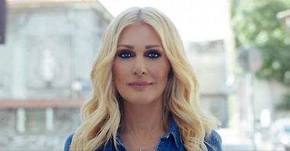 Νατάσα Θεοδωρίδου: Το νέο της τραγούδι σημειώνει μεγάλη επιτυχία και έχει γίνει σύνθημα στα χείλη