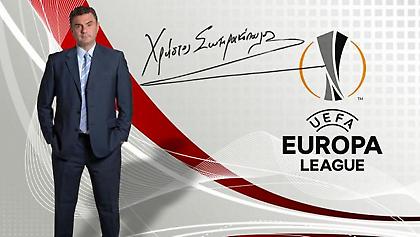 Οι προβλέψεις του Χρήστου Σωτηρακόπουλου για τους σημερινούς αγώνες του Europa League