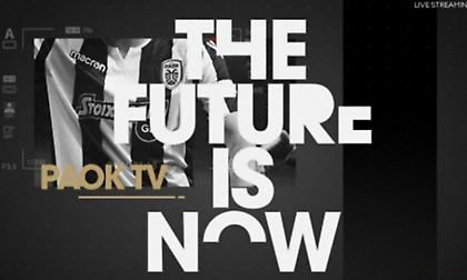 Στο PAOK TV τα δύο τελευταία φιλικά του ΠΑΟΚ
