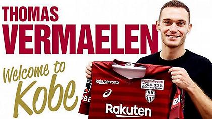 Στη Βισέλ Κόμπε με κάθε επισημότητα ο Βερμάελεν