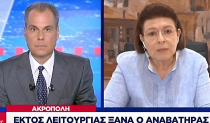Μενδώνη στον ΣΚΑΪ: Μέλημα μας ο αναβατήρας Ακρόπολης να λειτουργήσει άμεσα