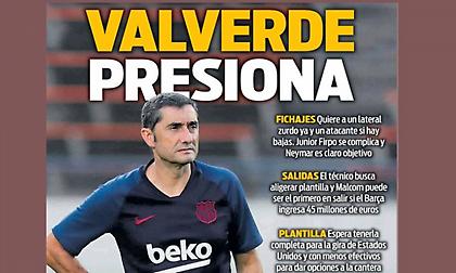 «Πιέζει για μεταγραφές ο Βαλβέρδε»