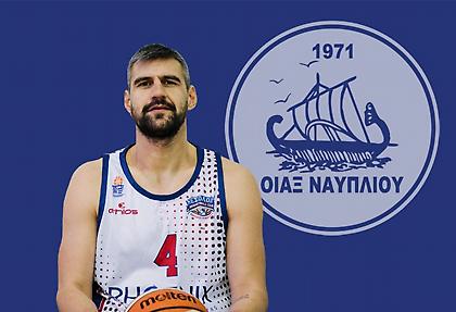 Ενίσχυση με Τζόρτζεβιτς για Οίακα Ναυπλίου