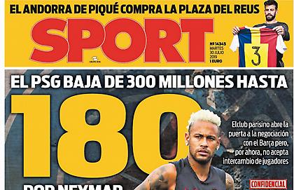 «Έπεσαν» οι απαιτήσεις της Παρί για Νεϊμάρ