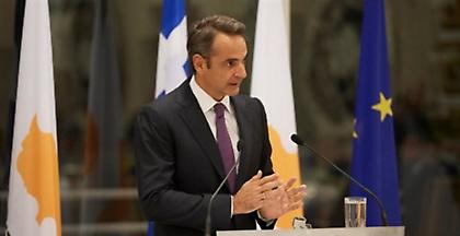 Μητσοτάκης: Η ιστορία υπενθυμίζει το χρέος μας να υπερασπιζόμαστε το δίκαιο