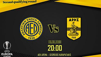 Το πρόγραμμα του ΑΕ Λεμεσού-Άρης