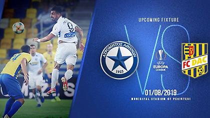 Κυκλοφόρησαν τα εισιτήρια του Ατρόμητου για Ντουνάισκα