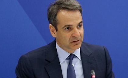 Το πρόγραμμα του Κυριάκου Μητσοτάκη για τις επόμενες ημέρες