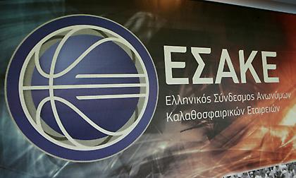 ΕΣΑΚΕ: Υποβιβασμός σε όποια ομάδα δεν κατέβει ή αποχωρήσει από το ματς