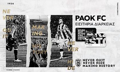 Ανακοίνωση του ΠΑΟΚ για τα διαρκείας των ανέργων