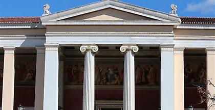 Στα 250 καλύτερα πανεπιστήμια παγκοσμίως το ΕΚΠΑ