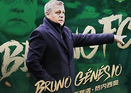 Ανέλαβε ομάδα της Κίνας ο Ζενεσιό