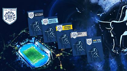 Τα εισιτήρια διαρκείας του ΠΑΣ Γιάννινα