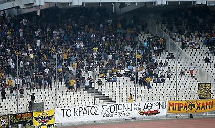 Πανό για την αποφυλάκιση Κορκονέα στο ΟΑΚΑ (pic)