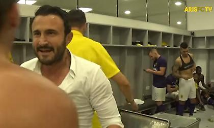 Παρακάμερα… πρόκρισης από τον Άρη