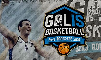 Η Κως ετοιμάζεται να υποδεχθεί το GalisBasketball 3on3