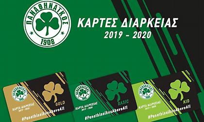 Παράταση στην ανανέωση των διαρκείας του Παναθηναϊκού