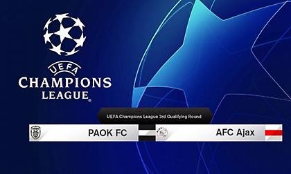 Το πρόγραμμα για το ΠΑΟΚ – Άγιαξ