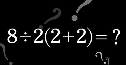 Εσείς μπορείτε να λύσετε αυτή την εξίσωση;