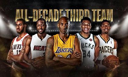 NBA: O Γιάννης Αντετοκούνμπο στην 3η καλύτερη πεντάδα της δεκαετίας