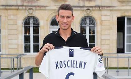 Επίσημο: Στην Μπορντό ο Κοσιελνί