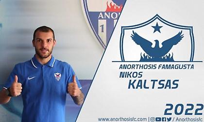 Ανακοίνωσε Καλτσά η Ανόρθωση