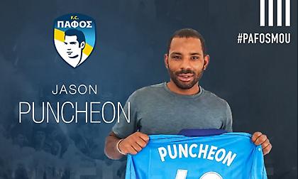 «Βόμβα» μεγατόνων με Πάντσεον η Πάφος