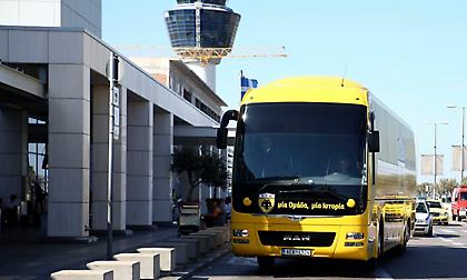 «Καλή τύχη ΑΕΚ» σε οθόνη του... αεροδρομίου!