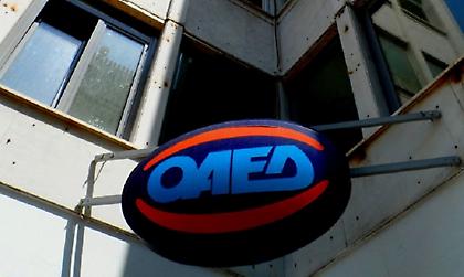 ΟΑΕΔ: Αυτά είναι όλα τα επιδόματα που παρέχει
