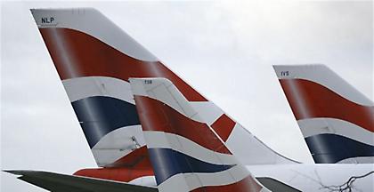 Λύθηκε το τεχνικό πρόβλημα στην British Airways - Συνεχίζεται η ταλαιπωρία