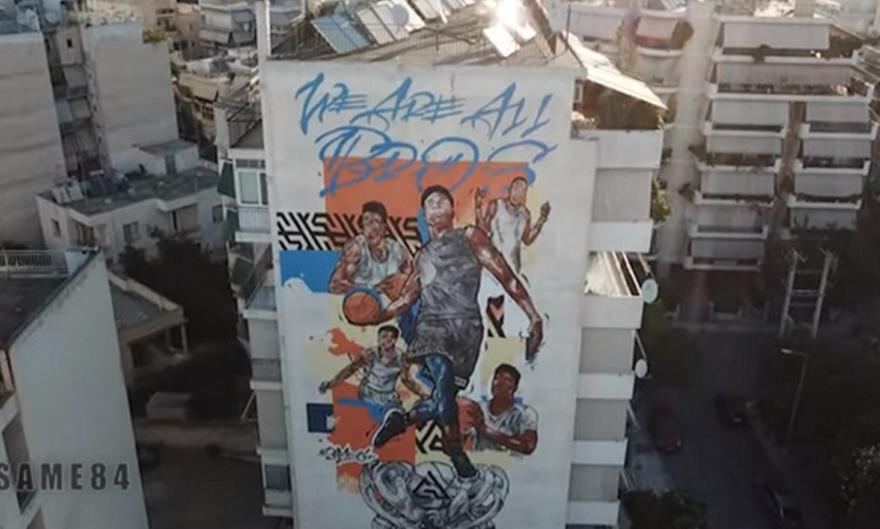 Εντυπωσιακό γκράφιτι για τα αδέρφια Αντετοκούνμπο σε πολυκατοικία της Αθήνας (video)