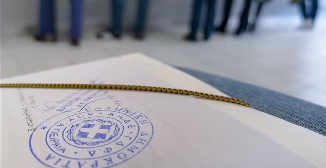 Λιγότερο από 1 ευρώ χρωστούν στην Εφορία 367.000 φορολογούμενοι