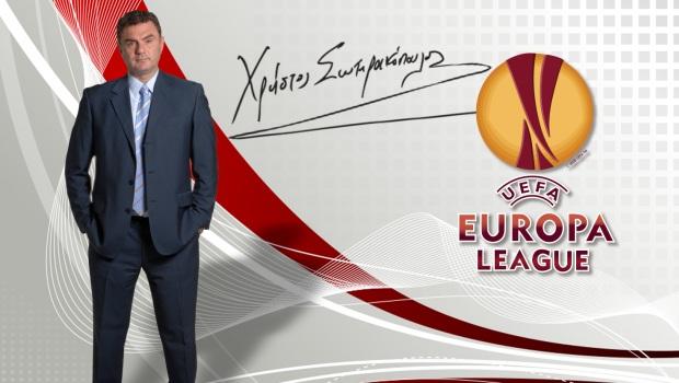 Οι προβλέψεις του Χρήστου Σωτηρακόπουλου για τους αποψινούς αγώνες του Europa League