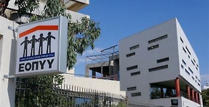 Αντιπρόεδρος του ΕΟΠΥΥ η Θεανώ Καρποδίνη