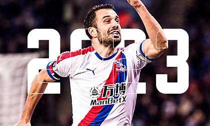 Δεν το κουνάει από την Κρίσταλ Πάλας ο Μιλιβόγεβιτς!