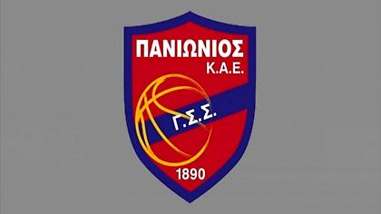 Αντιδράσεις για τις φήμες περί μετακόμισης του Πανιωνίου στη Δράμα