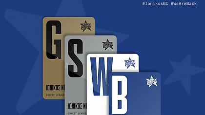 Αλλαγή στο ωράριο για τα διαρκείας του Ιωνικού Νίκαιας