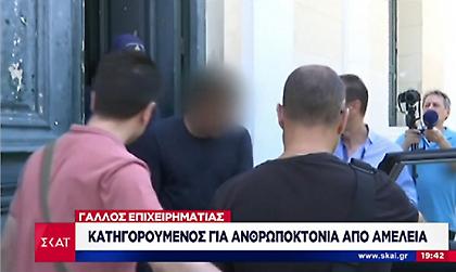 ΣΚΑΪ Αποκλειστικό: Τι λέει το πρώτο πόρισμα για την τραγωδία στο Πόρτο Χέλι