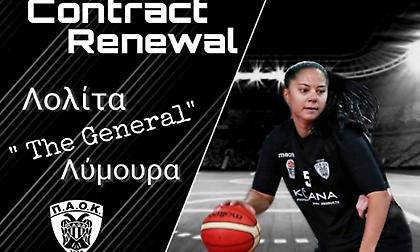 Μόνιμα στον ΠΑΟΚ η Λύμουρα