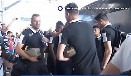 Αναχωρεί ο ΠΑΟΚ για Άμστερνταμ (video)