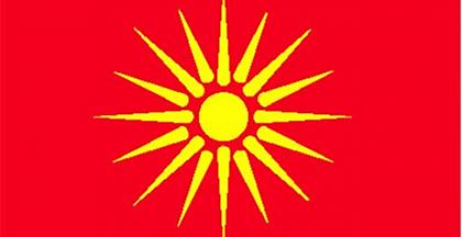 Πρέσπες: Από σήμερα απαγορεύεται η χρήση του Ήλιου της Βεργίνας στα Σκόπια