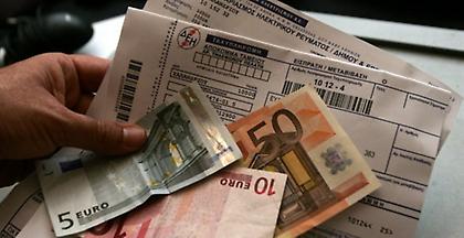 Παράταση για την υποβολή αιτήσεων για το Κοινωνικό Οικιακό Τιμολόγιο