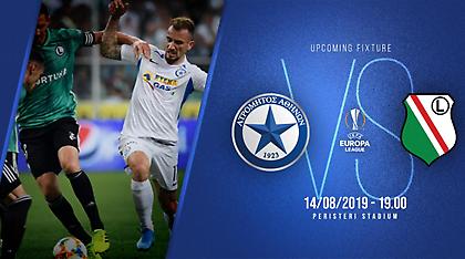 Άρχισε η προπώληση των εισιτηρίων του Ατρόμητος-Λέγκια